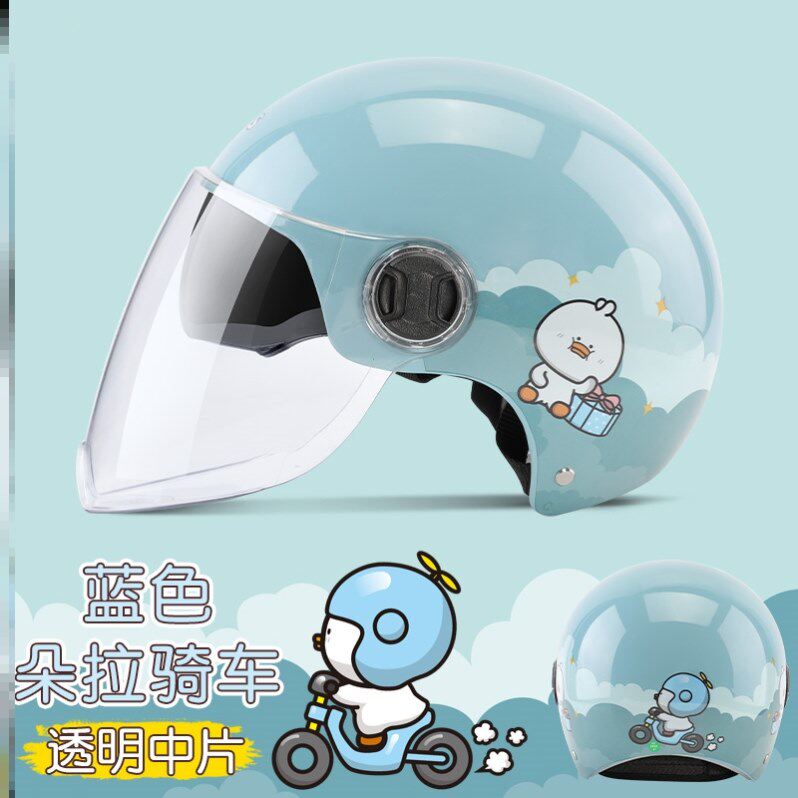 CUHK child child's parent-child safety helmet female boy Four seasons General Electric Vehicle Ladies Summer Helmets Hood Ash Helmet