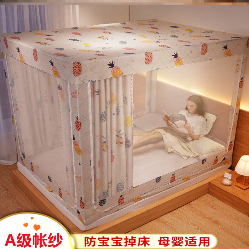 Mongolian bag one-meter-eight shading sitting bed type mosquito net one-piece three-door home encryption thickened with bracket dust-proof
