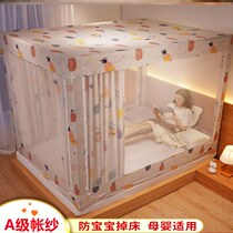 Mongolian bag one-meter-eight shading sitting bed type mosquito-bed mosquito net integrated three-door home encryption thickened with bracket dust-proof