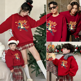 2026马年亲子装秋冬高级感加绒卫衣一家三口四口全家福母女母子装