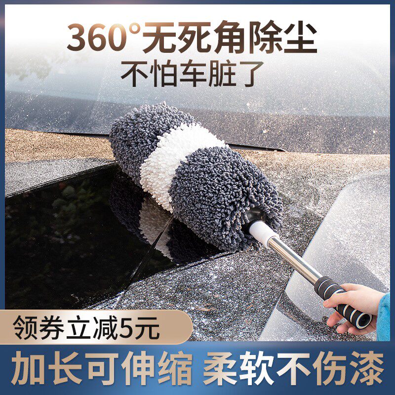 Car Dust Removal DUST SCRUB SUBCAR CAR WASH MOP SOFT HAIR CAR BRUSH WIPE CARAVAN GOD DEVICE SWEEPING ASH PRACTICAL TOOL FULL SUIT