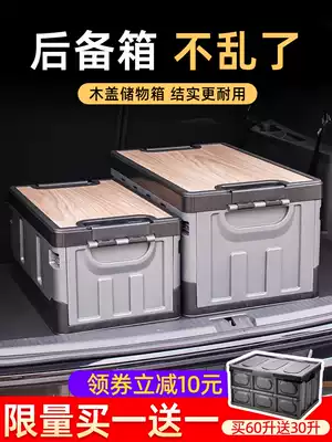 Car trunk storage box car inner trunk finishing box car storage box car storage box essential artifact