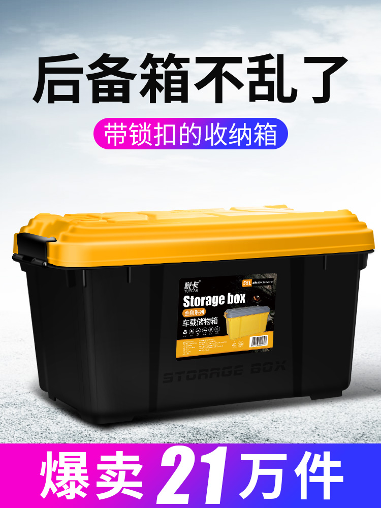 Car storage box Car trunk storage box BMW tail box interior decoration supplies Daquan practical artifact good things