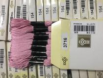 Boxed Egyptian long-staple cotton pure cotton thread KS embroidery thread standard thread number 3716 12 pieces in a box patching thread wiring