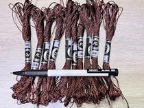 Cross-stitch colored gold and silver thread dark brown gold thread metal thread E898 3 yuan a piece 12 strands 8 meters