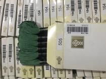 Boxed Egyptian long-staple cotton pure cotton thread KS embroidery thread standard thread number 505 12 pieces in a box patching thread wiring