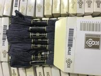 Boxed Egyptian long-staple cotton pure cotton thread KS embroidery thread standard thread number 3799 12 pieces in a box patching thread wiring