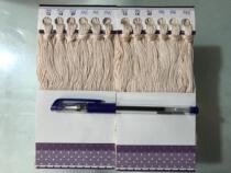 Egyptian long-staple cotton pure cotton thread KS embroidery thread standard thread number 948 12 pieces (8 pieces each) patching thread wiring