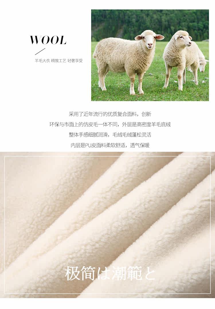 Manteau de fourrure femme KELRNP    - Ref 3173944 Image 9