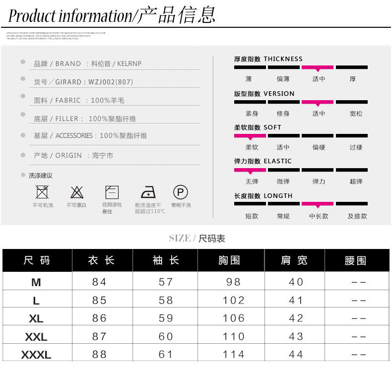 Manteau de fourrure femme KELRNP    - Ref 3172943 Image 10