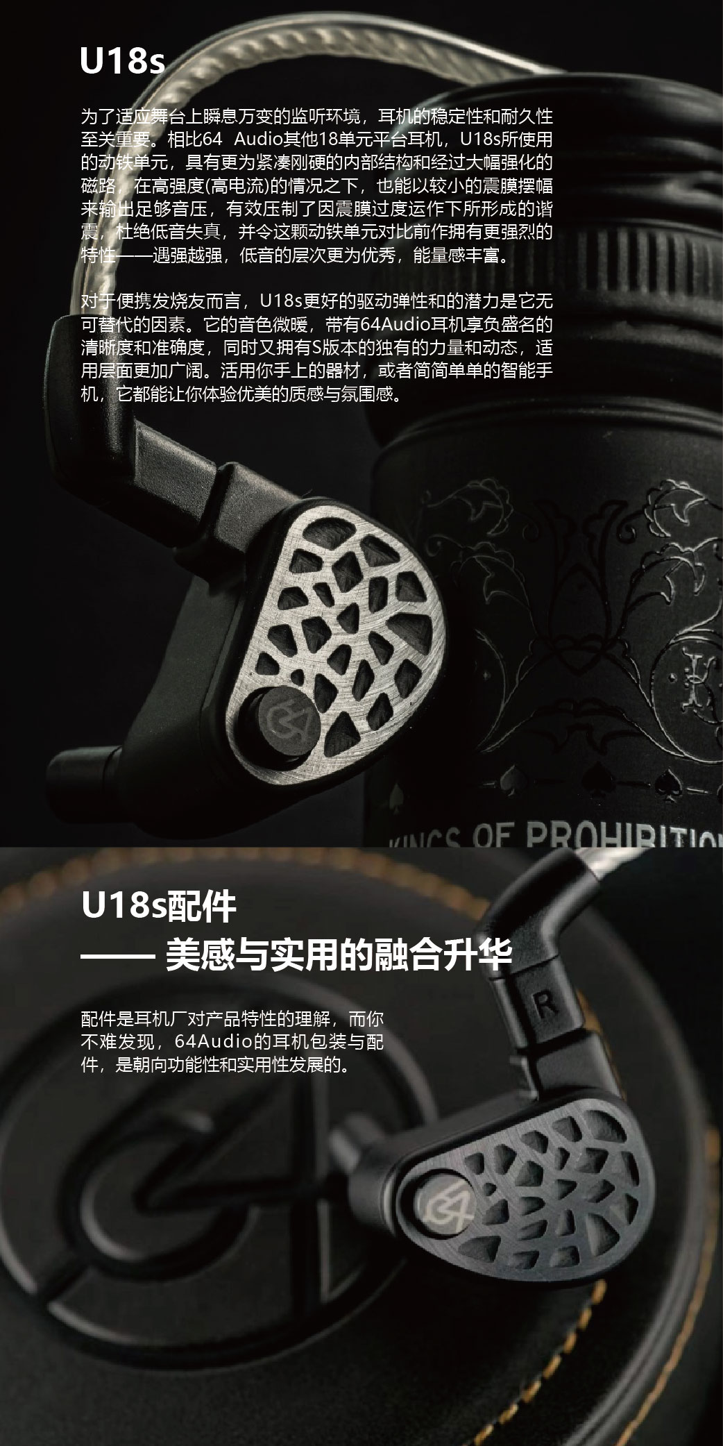 U18s插图3