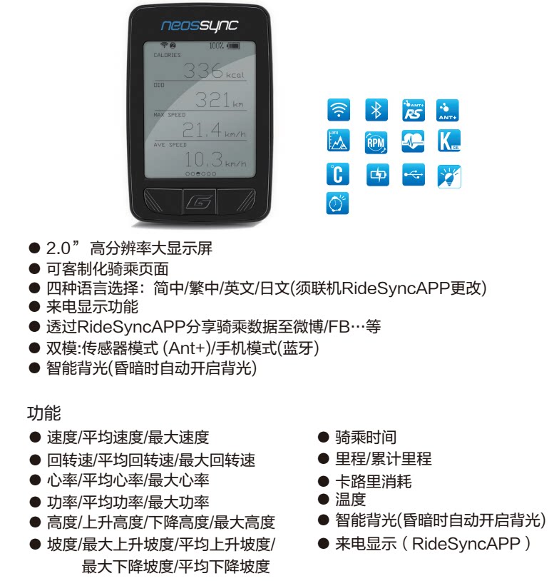 Tableau de bord vélo - Ref 2419182 Image 4