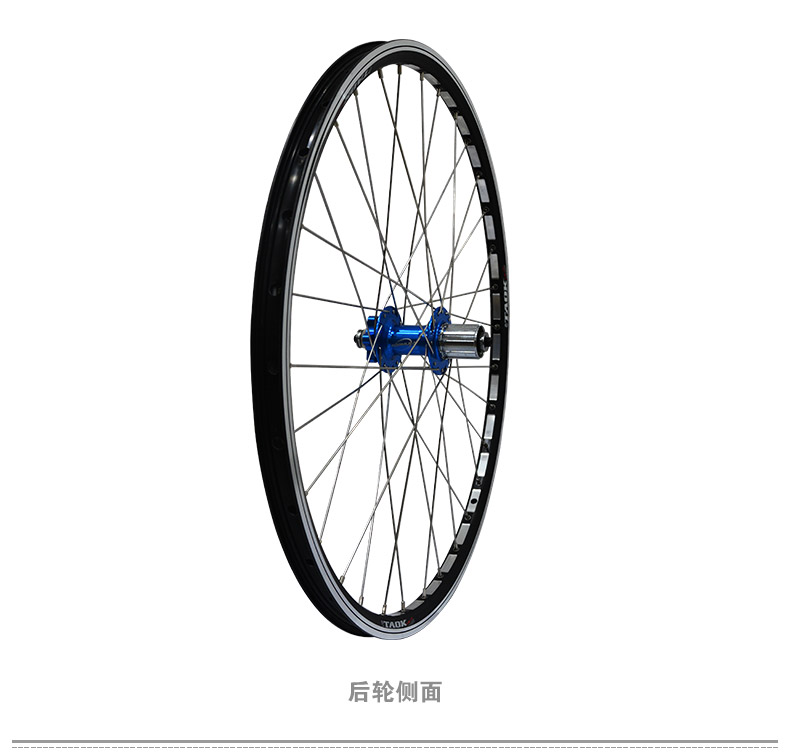Roues de vélo Mountain Bike TAOK 26 pouces - Ref 2365664 Image 16