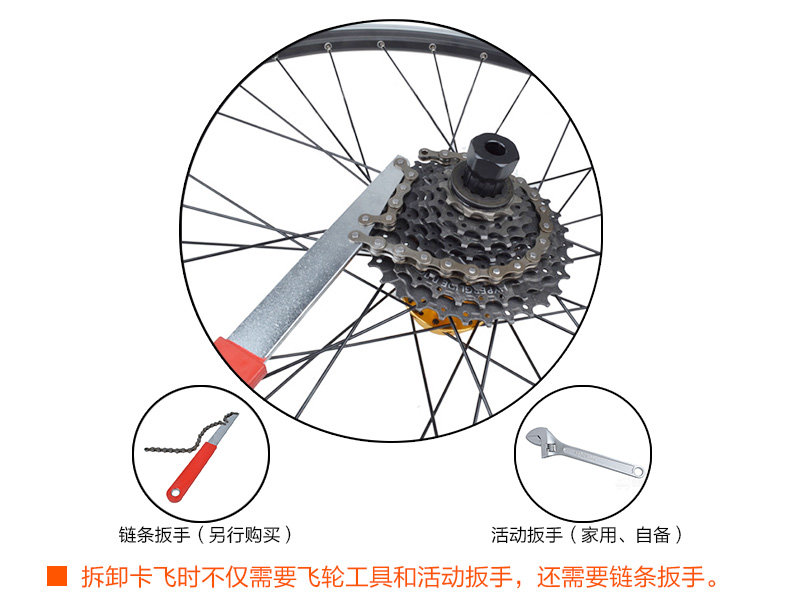 Outils pour vélo TAOK - Ref 2280562 Image 7