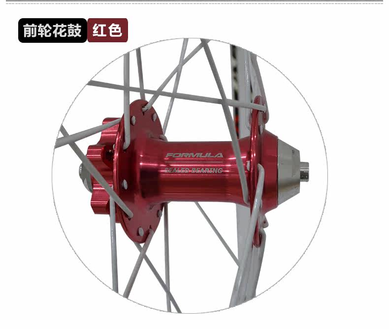 Roues de vélo Mountain Bike ARTECK 26 pouces - Ref 2374684 Image 20