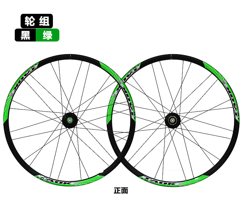 Roues de vélo Mountain Bike TAOK 26 pouces - Ref 2384787 Image 15