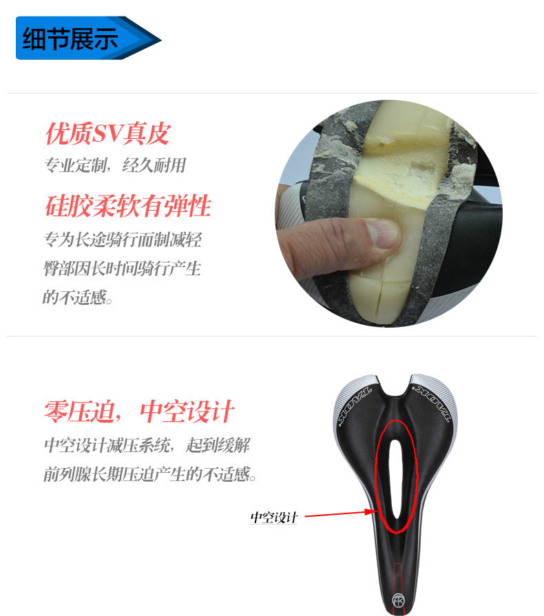 Selle de vélo Mountain Bike TAOK - Ref 2352280 Image 17