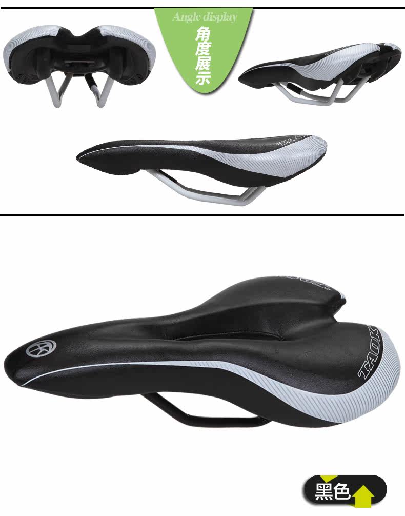 Selle de vélo Mountain Bike TAOK - Ref 2352280 Image 15