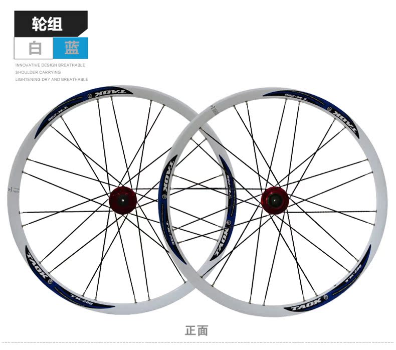 Roues de vélo Mountain Bike TAOK 26 pouces - Ref 2384785 Image 16