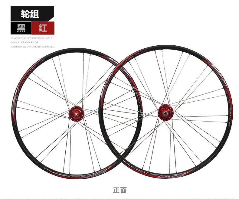 Roues de vélo Mountain Bike 26 pouces - Ref 2384783 Image 10