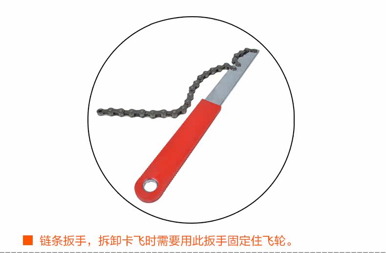 Outils pour vélo TAOK - Ref 2280562 Image 6