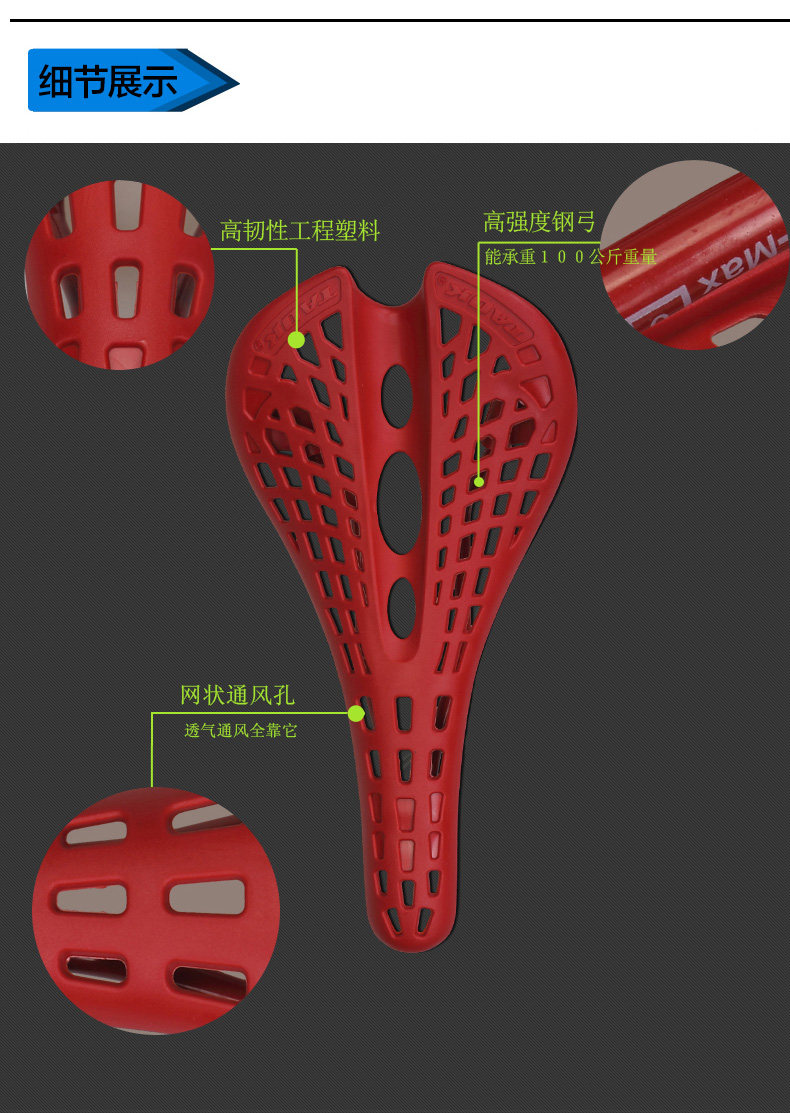 Selle de vélo Mountain Bike TAOK - Ref 2346149 Image 13