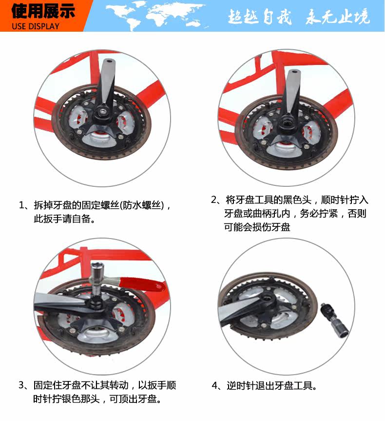 Outils pour vélo TAOK - Ref 2290969 Image 12