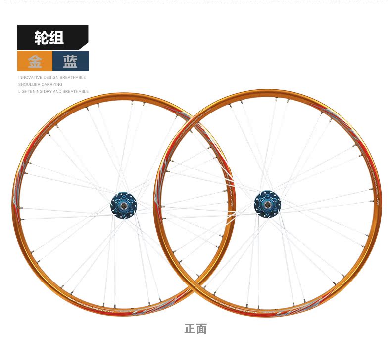 Roues de vélo Mountain Bike 26 pouces - Ref 2384783 Image 13
