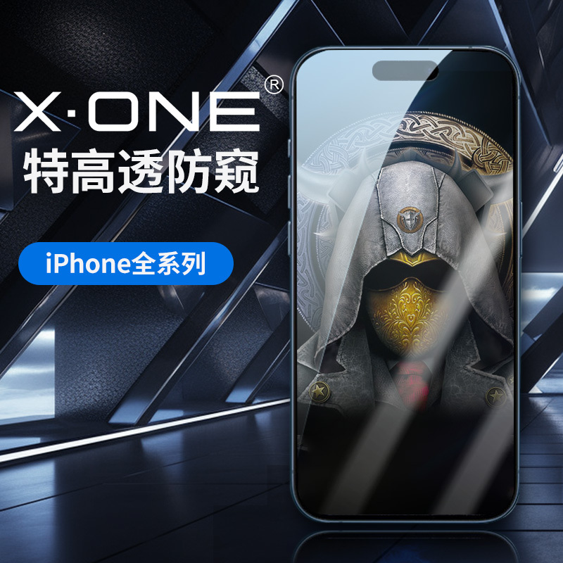 Xone Is Suitable for Apple 17 Privacy Screen Protector iPhone 17 Pro Max Privacy Protective Film 16 Screen Protector Air Anti-Peeping 15 Plus High-Definition 14 Explosion-Proof Mobile Phone Tempered Film Ip16Pro Screen Film