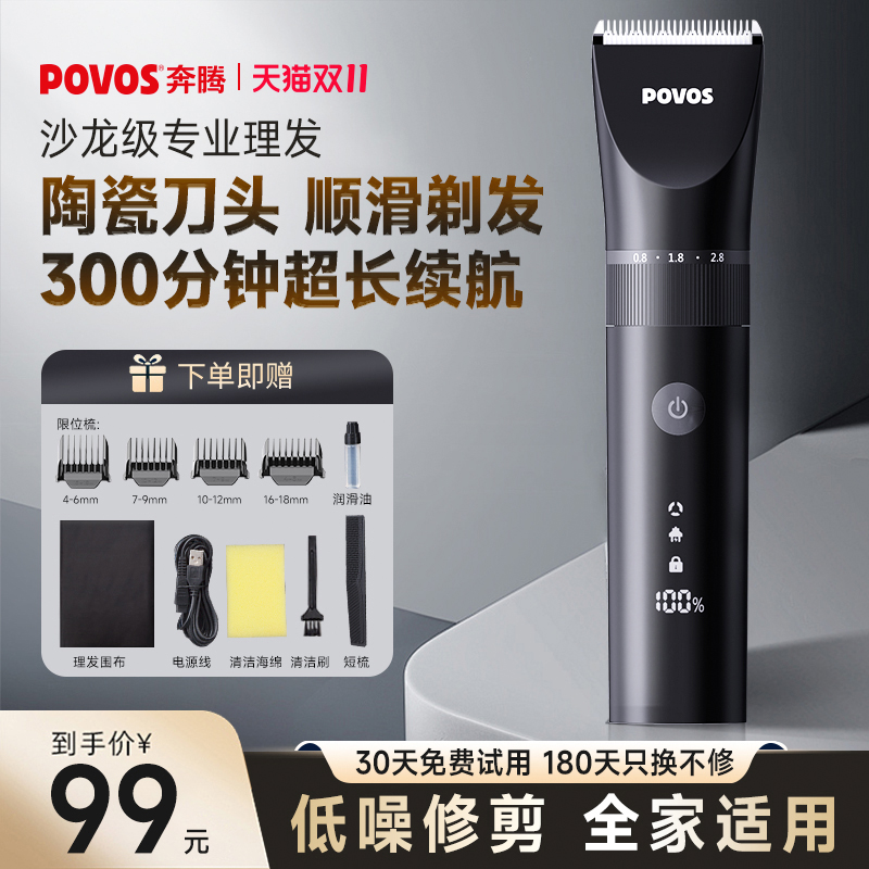 Pentium バリカン 自分の髪を剃るための電気バリカン 電気バリカン プロのバリカン アーティファクト電気家庭用シェーバー