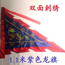 1 1 meter dragon flag custom antique flag custom dragon boat flag pennant custom sign Dragon Flag wine flag