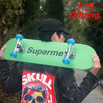 Skate skateboard four-wheel skateboard beginner boy girl teenager paddle adult professional 4 double skateboard