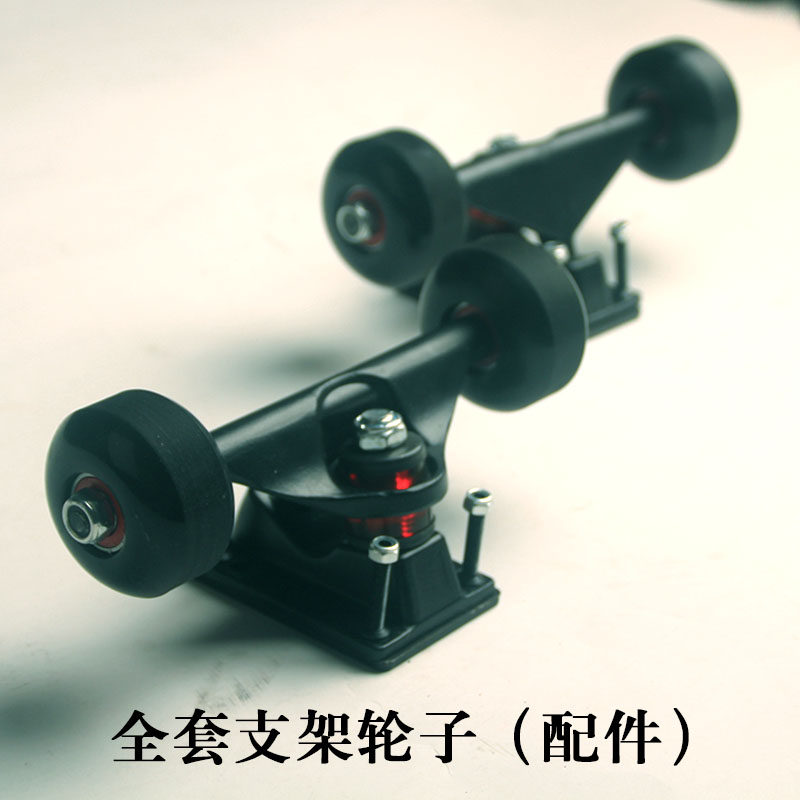 Hengdi skateboard support wheels 2 sets (accessories) magnesium aluminum alloy brush hip-hop board baking paint thickened skateboard bridge wheels