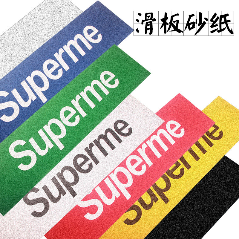 Skateboard sandpaper (accessories) Skateboard color os780 anti-skid car accessories wear-resistant extra thick matte anti-skid stickers