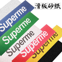 Skateboard Sandpaper (Accessories) Skateboard Color os780 Anti-Slip Car Accessories Wear-proof Thick Frosted Anti Slip Sticker