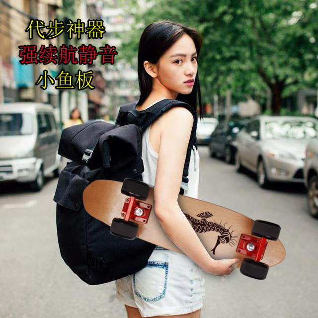 24 Inch Wood Small Fish Skateboard Big Fish Board Teen Scooter Brushed Street Fish Board Beginner Scooter four-wheeled adult