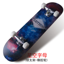 Skateboard Four Wheels Scooter Children Double Seesaw Road Brushed Street Adult Teen Professional Maple Wood Long Board Beginners