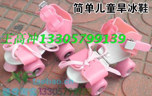 Chaussures à roulettes - Ref 2561355 Image 12