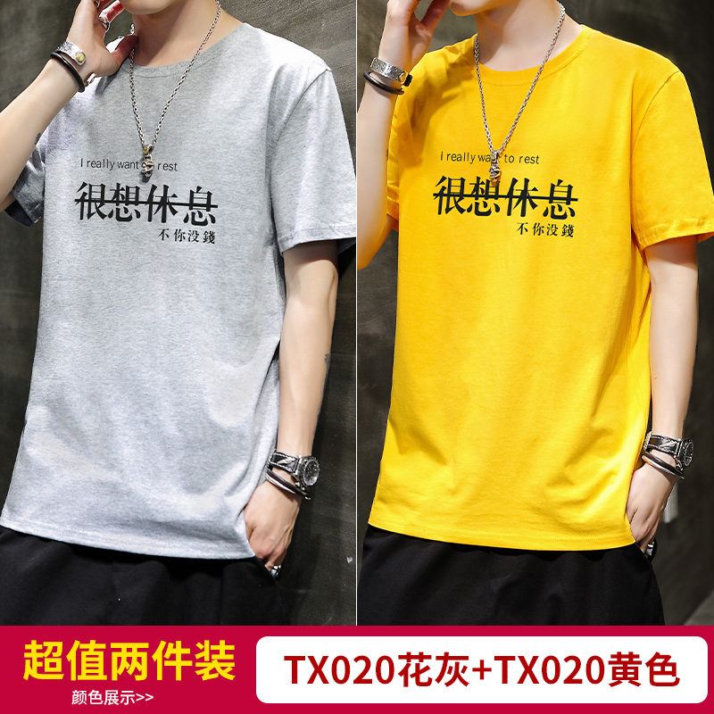 Bông quanh cổ áo lỏng tay áo thun nam trắng lớn mã nửa tay áo xu hướng mùa hè mới T-shirt mặc của nam giới