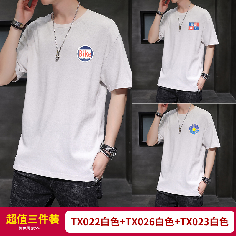 Loose ngắn tay áo thun nam xu hướng ins mùa hè 2020 mới trắng quần áo bông sân rộng nửa tay áo T-shirt