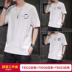 Loose ngắn tay áo thun nam xu hướng ins mùa hè 2020 mới trắng quần áo bông sân rộng nửa tay áo T-shirt 