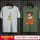 Mùa hè ngắn tay xu hướng bông trắng nửa tay áo của nam giới 2020 quần áo mới t-shirt của nam giới mất-fitting T-shirt