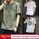 3 miếng) mùa hè nam ngắn tay quần áo t-shirt xu hướng xu hướng thương hiệu bông đơn giản mặc mới lớn mã T-shirt lỏng lẻo của nam giới