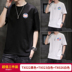 Loose ngắn tay áo thun nam xu hướng ins mùa hè 2020 mới trắng quần áo bông sân rộng nửa tay áo T-shirt 