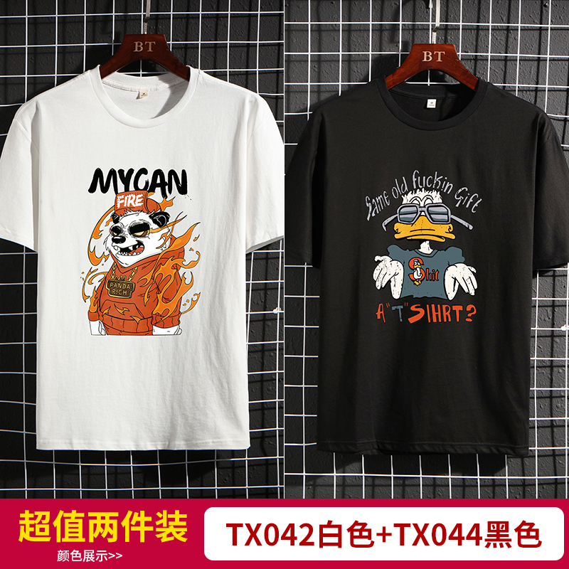 Mùa hè ngắn tay xu hướng bông trắng nửa tay áo của nam giới 2020 quần áo mới t-shirt của nam giới mất-fitting T-shirt