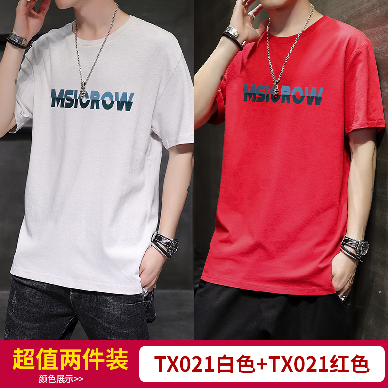 Bông quanh cổ áo lỏng tay áo thun nam trắng lớn mã nửa tay áo xu hướng mùa hè mới T-shirt mặc của nam giới