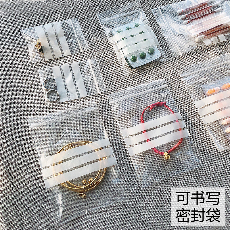 Storage bag small items transparent jewelry sealed bag jewelry earrings mask bag small mini portable anti-oxidation