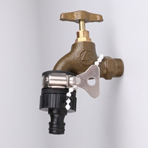 Multifunctional universal connector high pressure car wash water gun water pipe hose quick washing machine faucet interface accessories