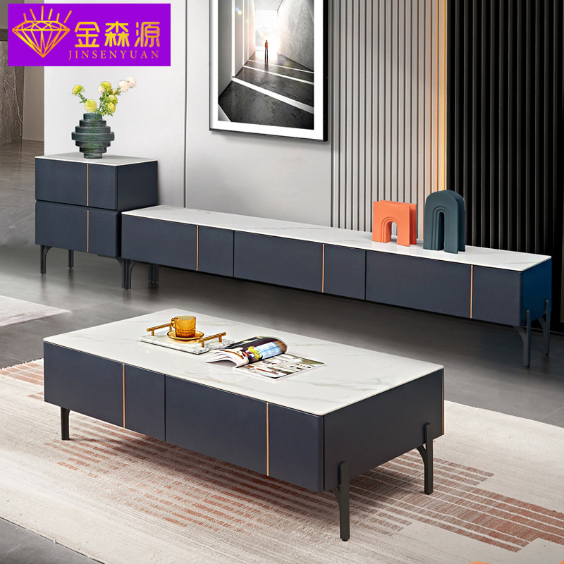 Rock board TV cabinet coffee table combination modern simple light luxury marble living room small apartment side cabinet painted furniture