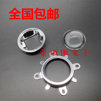 LED integrated light source 20W30W50W100W lens Optical condenser lens Set 44mm projection lens